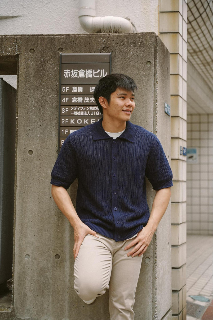 CLASSIC FISHERMAN KNIT SHIRT IN NAVY